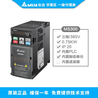 0.75KW 臺達變頻器