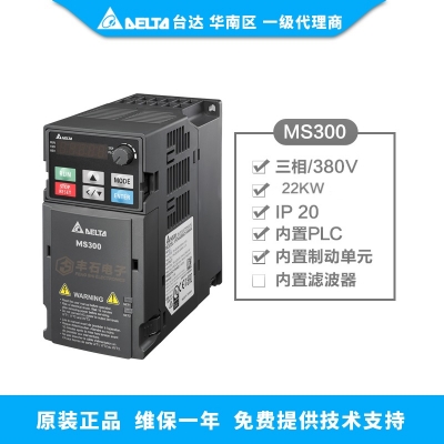 臺(tái)達(dá)變頻器22KW