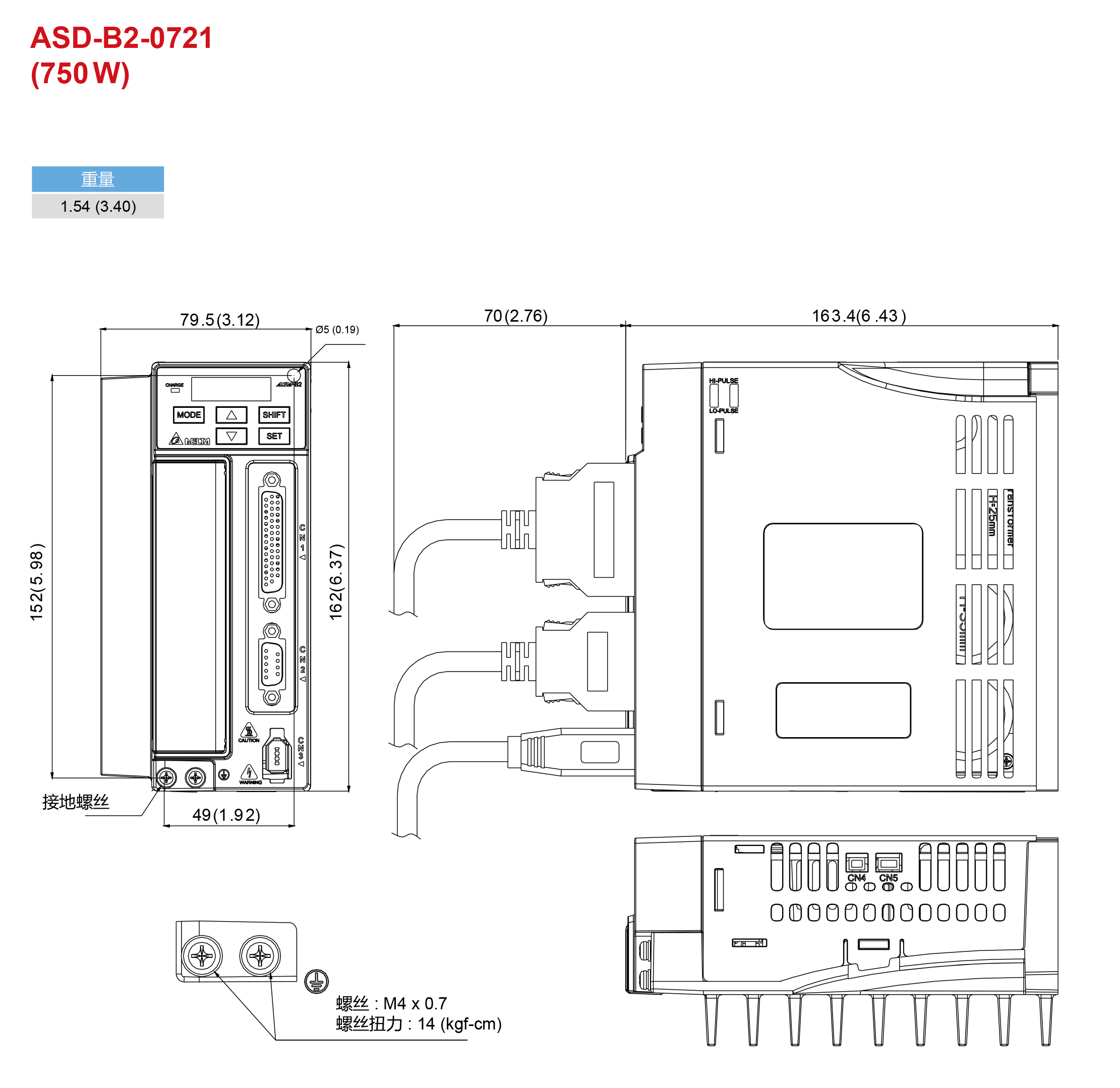 750W臺(tái)達(dá)伺服驅(qū)動(dòng)器ASD-B2-0721-B的外觀尺寸