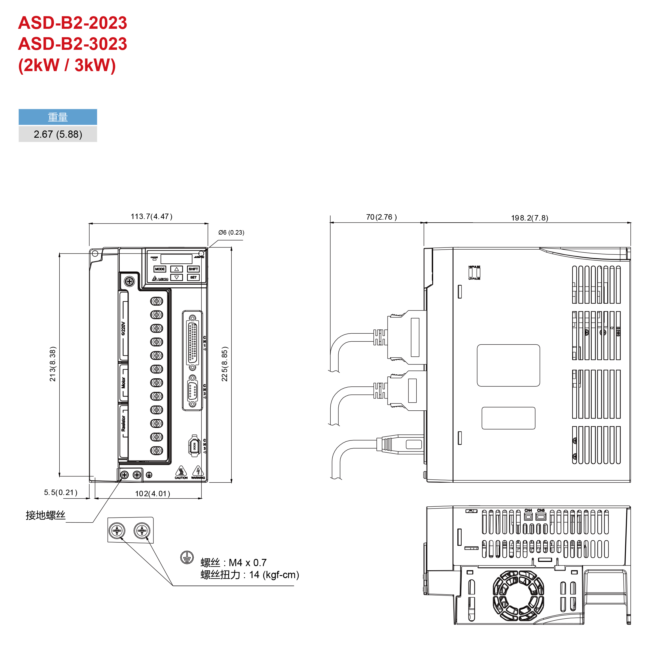 　　2KW臺達伺服驅(qū)動器 ASD-B2-2023-B