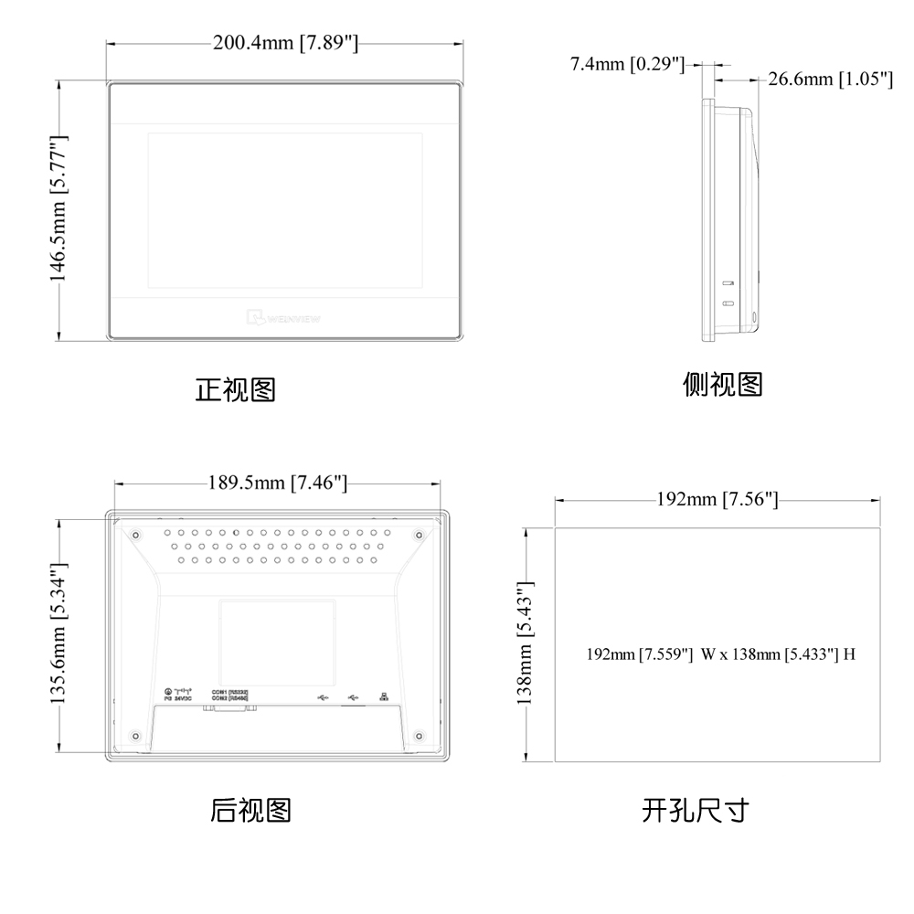 威綸通觸摸屏TK6071iQ的產(chǎn)品尺寸