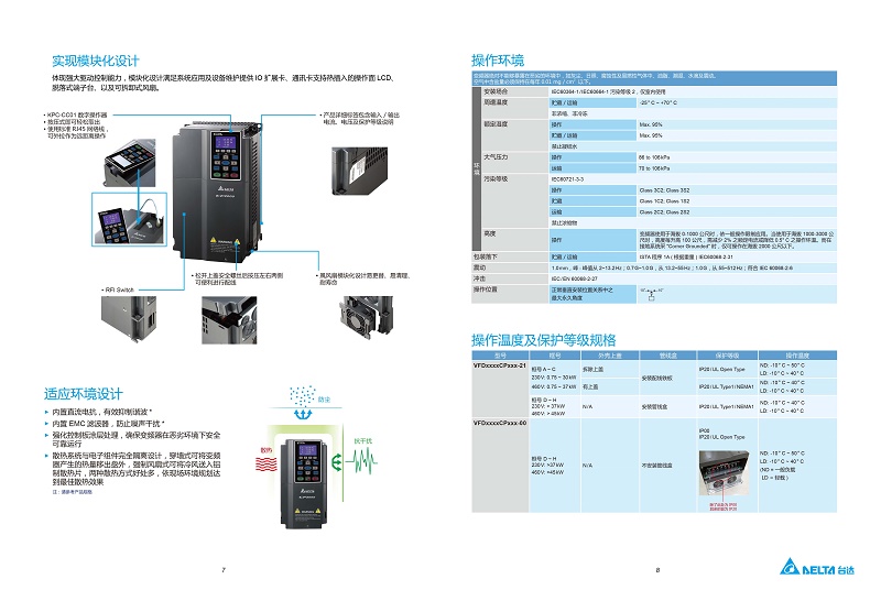 東莞市豐石電子科技有限公司