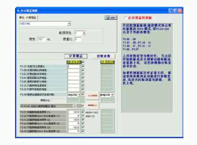 東莞市豐石電子科技有限公司