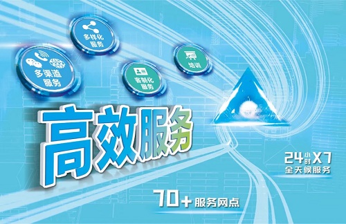 東莞市豐石電子科技有限公司