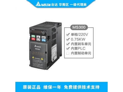 臺達通用變頻器始終如一向前發(fā)展_東莞臺達變頻器代理